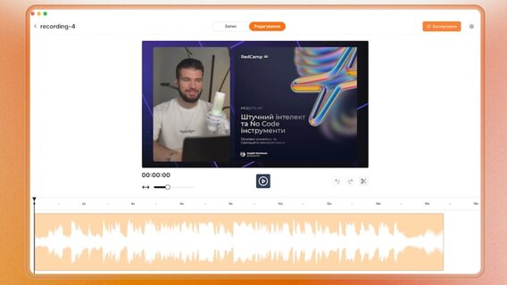 Троє друзів створили відеоредактор лекцій Clipwise.io — все в один клік, як фільтри в старому доброму Instagram 2010 року. Як стартапу вдалося стати прибутковим із першого дня запуску