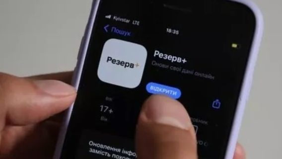У «Резерв+» щодня оновлюють дані 90 000 – 100 000 українців