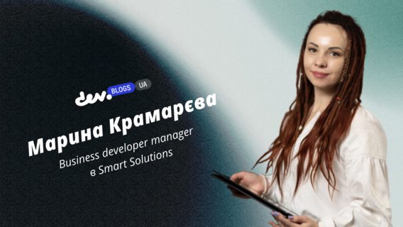 Зарплатні перспективи ІТ-фахівців: порівняння України, Польщі та Чехії