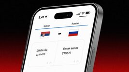 російські агенти «попалилися» через використання Google Translate