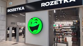 Rozetka зробила платною доставку в свої магазини для недорогих замовлень