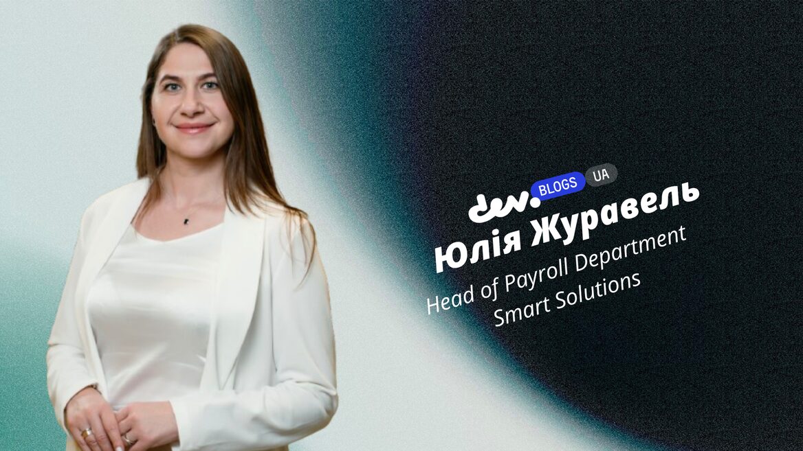 Нові правила бронювання: як не втратити статус критичності через зарплатний критерій та «пастку попереднього місяця»
