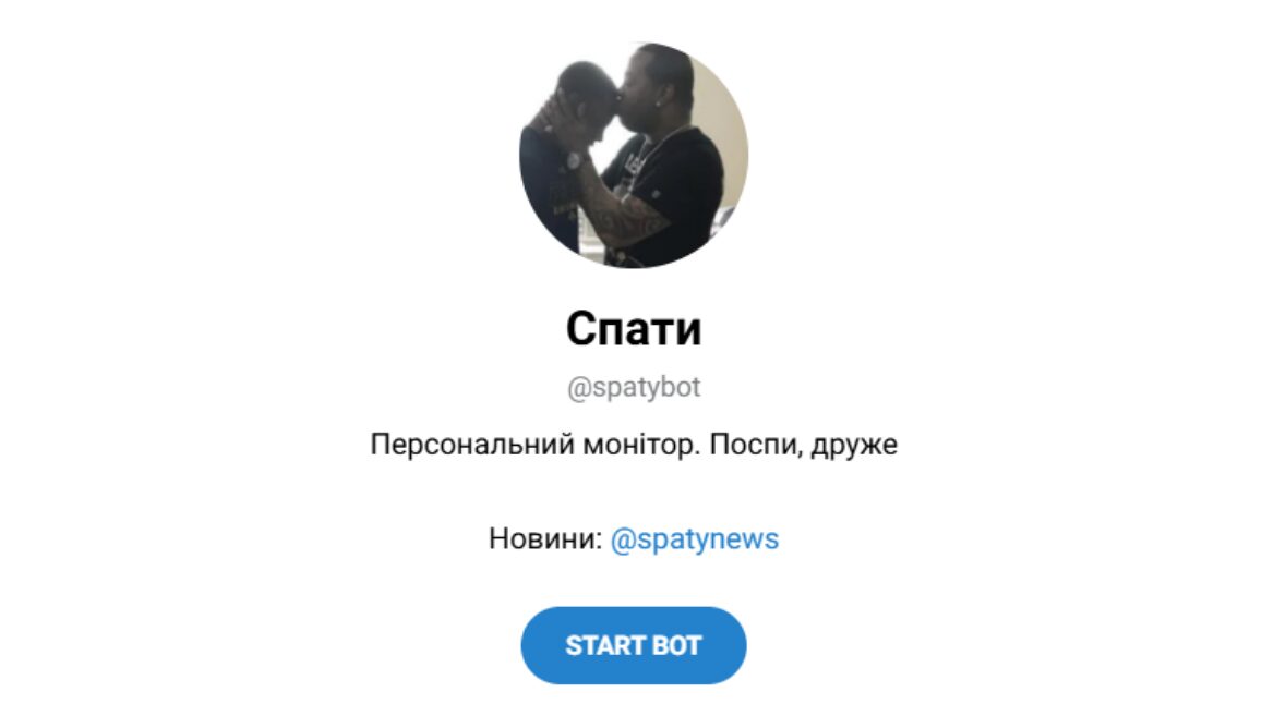 Український розробник створив безоплатного Telegram-бота для персоналізованих сповіщень про повітряні загрози