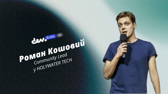 We wanted to increase the organic audience on the product. And we got people who started learning Ukrainian