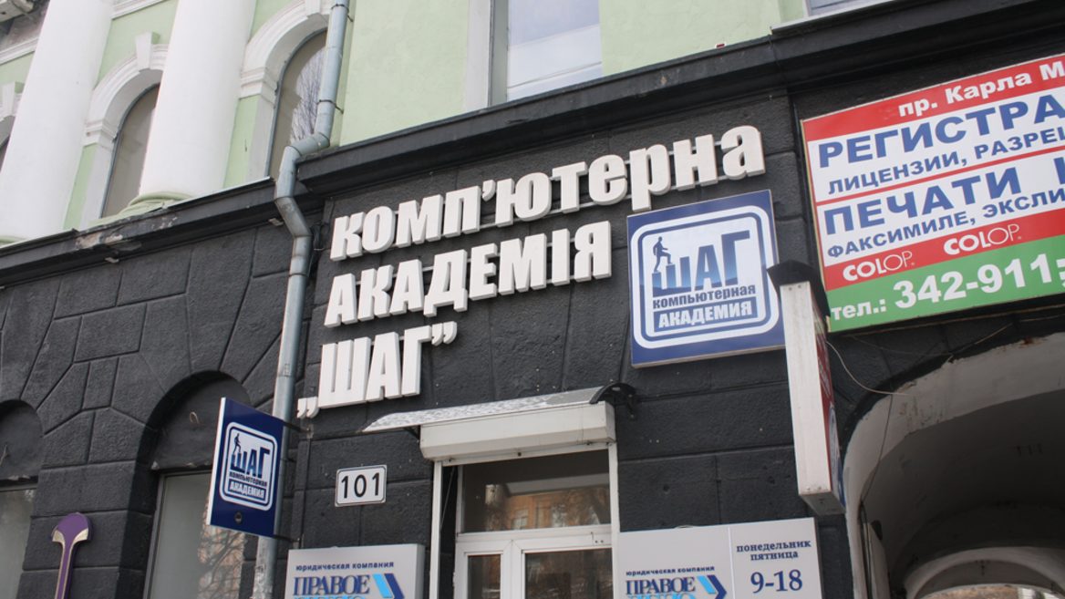 Українська комп'ютерна академія «КРОК» продовжує працювати у Росії. Її власник це заперечує