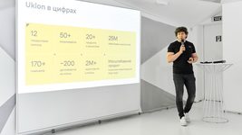 «Координати можуть стрибати в іншу країну»: CTO Uklon — про виклики для сервісу під час тривог «Координати можуть стрибати в іншу країну»: CTO Uklon — про виклики для сервісу під час тривог