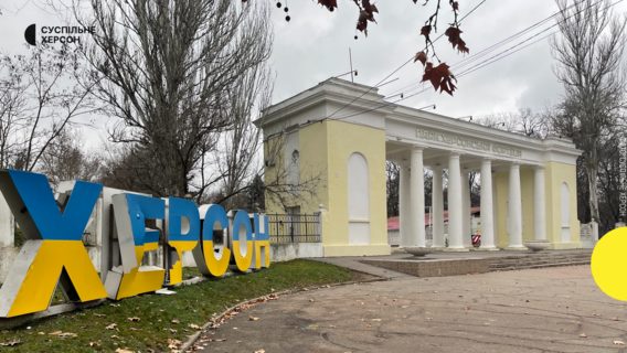 В Одесі судили сисадміна-колаборанта, який допомагав окупантам налаштовувати комп'ютери окупованої Херсонщини. Вирок — 10 років, але не за ґратами