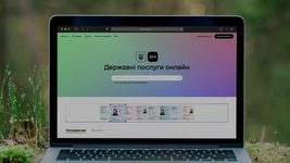 Минцифра раскрыла стоимость проекта «Дія» Минцифра раскрыла стоимость проекта «Дія»