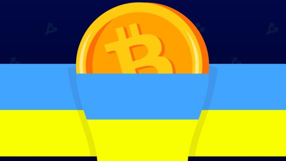 Украина полностью легализовала криптосектор: подписан закон