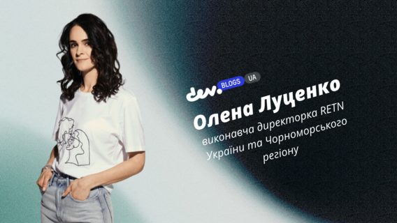 Куди прямує інтернет: збільшення споживання та виклики для телеком-гравців