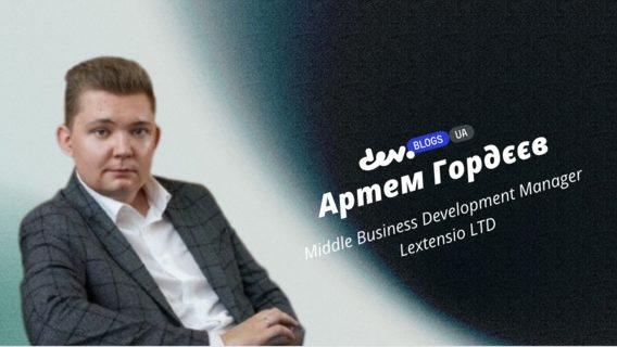 Еволюція Electronic money institution: що це, навіщо і чи має перспективи