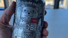 Гороховський рекламує пиво від monobank. Де скуштувати пінне? Гороховський рекламує пиво від monobank. Де скуштувати пінне?