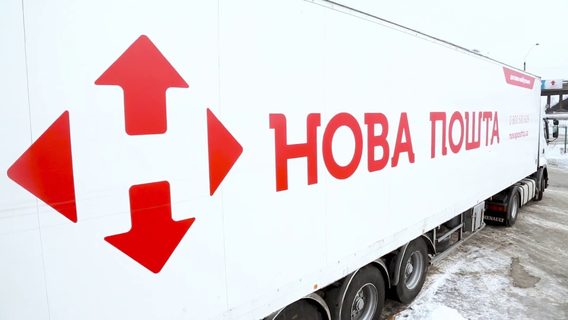 «Нова пошта» представила звіт за перше півріччя 2024 року: 222 млн посилок і майже 20 млрд грн доходу