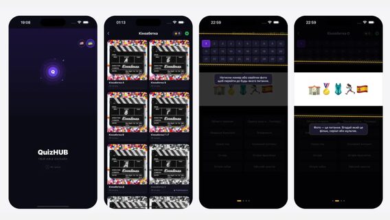 Український розробник створив безплатний застосунок QuizHUB — понад 5000 завдань для любителів кіно