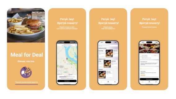 Meal for Deal: як український розробник створив застосунок для порятунку їжі та гаманця