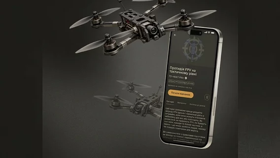 Як військовим захиститися від FPV: в «Армія+» з'явився новий курс