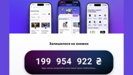 A Sabbath of discounts and a cat-grandmother with whom you can bargain: monomarket has exited beta testing