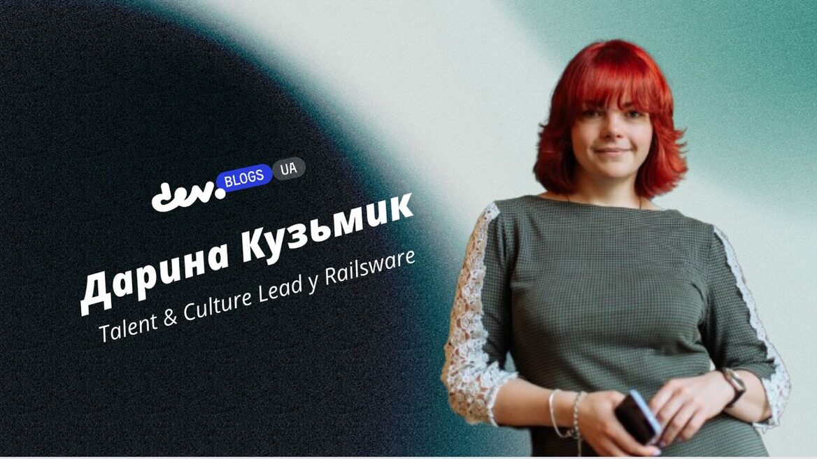 Уміння працювати із ШІ: розбираємо нову ключову навичку на tech-ринку