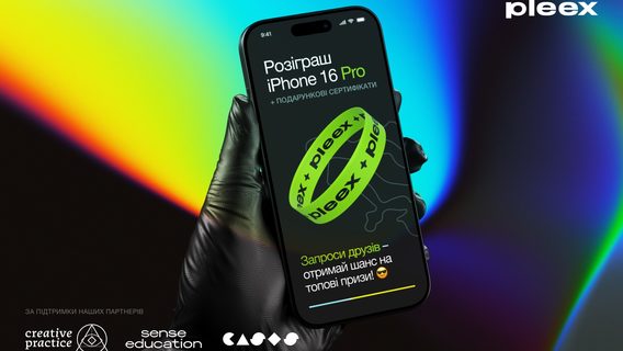 Виграй iPhone 16 Pro та круті сертифікати! На Pleex стартує конкурс «Потужне Запрошення»!