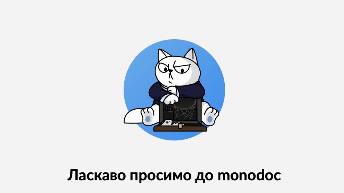 monobank тихо тестує власний «Дія.Підпис для бізнесу». Що відомо про сервіс monodoc