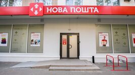 Nova Poshta announced a DDoS attack. What is known so far