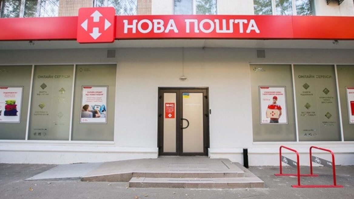 «Нова пошта» заявила про DDoS-атаку. Що наразі відомо