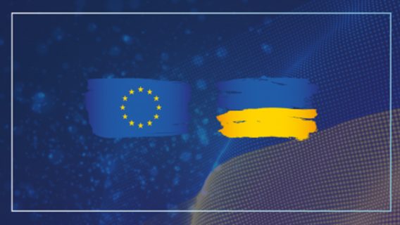 Зеленський підписав закон, який наближає Україну до єдиного роумінгу з ЄС