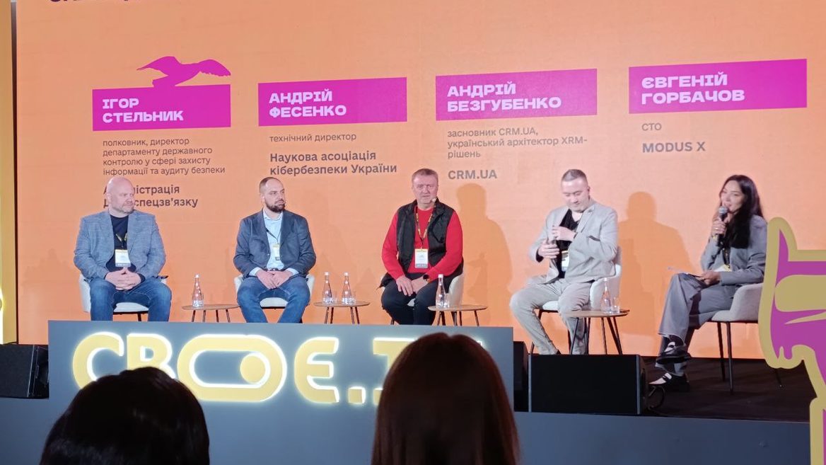 Ukraine will soon create a registry of banned software. The IT community will be asked what criteria should be used to include programs there