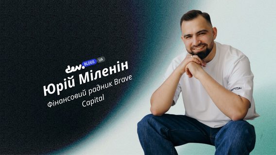 Фінансова подушка: як сформувати й де зберігати