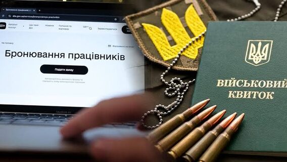 The new government decided not to suspend bookings at "Diia". Why was this decision made?