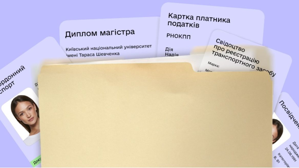 У «Дії» зявиться мультишеринг документів: як працюватиме нова функція
