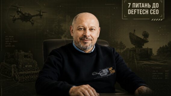 «Найважче знайти інженера, який може перекласти проблему в технічне рішення». 7 запитань до CEO XTI Engineering, що створює техніку для розмінування