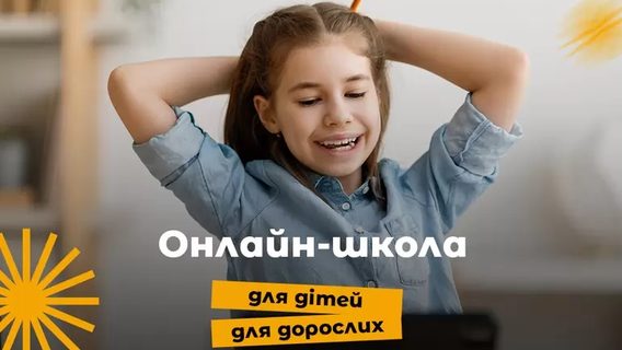UPD: Онлайн-школа JustSchool опровергает информацию об использовании российского сервиса для звонков