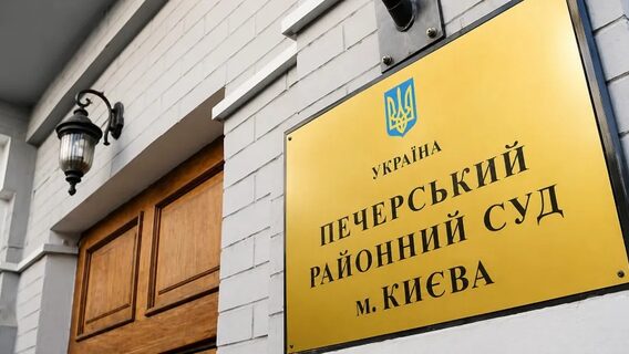 Vyriy Industries returned funds seized during searches. Court refuses SBI request to seize company's cash