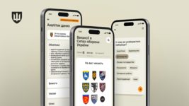 У застосунку «Резерв+» запустили рекрутинг до ЗСУ. Наразі доступно понад 4000 вакансій
