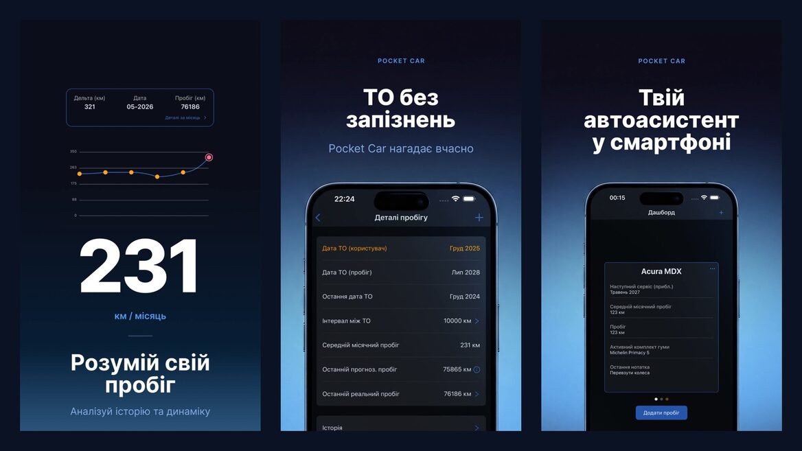 A Ukrainian created the Pocket Car app that keeps all the information about your car in one place