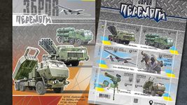 «Укрпошта» випустить марку «Зброя Перемоги» з обмеженим накладом до Дня ЗСУ. Як і де купити