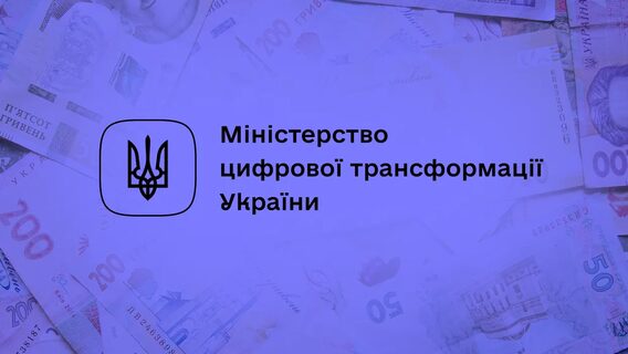 The Ministry of Digital Affairs is looking for a CMO, a press secretary, and a TikTok creator. Recruitment has been opened for seven communication positions at once.