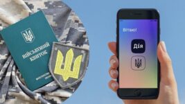 Бронювання в «Дії» може бути призупинене до 1 вересня. У чому причина 