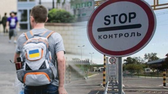 «Всі, хто не підпадає під цю категорію, будуть мати право безперешкодно виїхати за кордон». На сайті парламенту оприлюднили текст законопроєкту щодо виїзду чоловіків за кордон