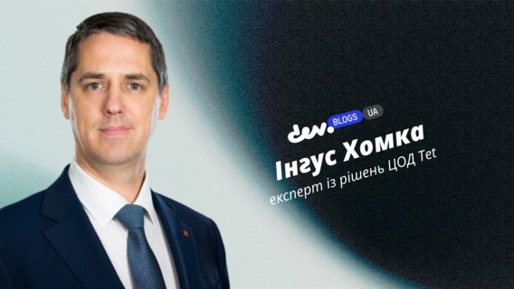 Бекап для МСБ: що важливо знати і як здійснити резервне копіювання даних
