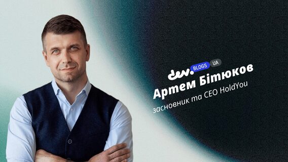 Когнітивне перевантаження та ШІ-тривожність: як нейромережі змінили рівень стресу українських розробників
