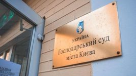 A Kharkiv programmer is trying to sue Ciklum for tens of thousands of hryvnias under a 2015 contract. Trials are ongoing