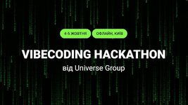 The first Vibecoding Hackathon to create AI agents for business will be held in Kyiv: how to participate