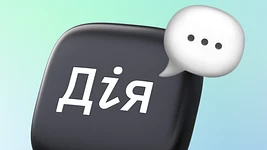 Уряд хоче спростити працевлаштування людей 50+ і звільнення від роботодавців на ТОТ через «Дію»