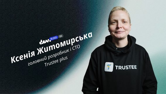 Чи є криптовалюти фінансовою бульбашкою?
