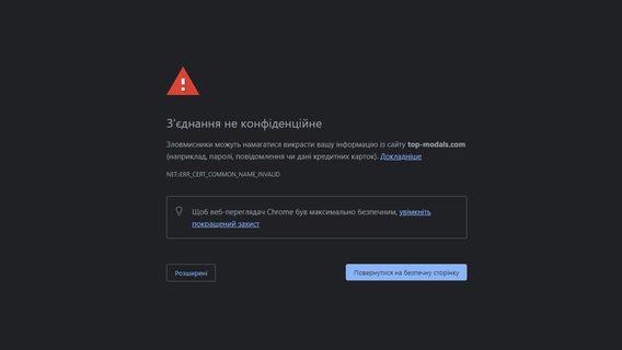 Госспецсвязи заблокировала сайты с рекламой киевских проституток