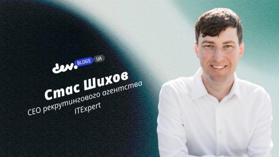 Кандидати користуються ChatGPT у відборі (і чому це не погана новина)