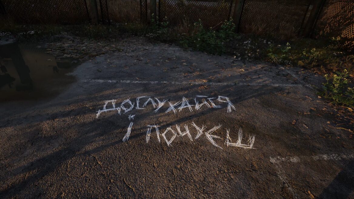 «Зона як і реальне життя помилок не пробачає». Розробники S.T.A.L.K.E.R. 2 разом із ДСНС випустили відео про небезпеку підозрілих предметів