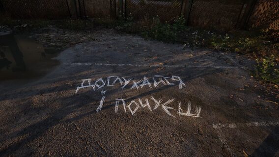 «Зона, як і реальне життя, помилок не пробачає». Розробники S.T.A.L.K.E.R. 2 разом із ДСНС випустили відео про небезпеку підозрілих предметів